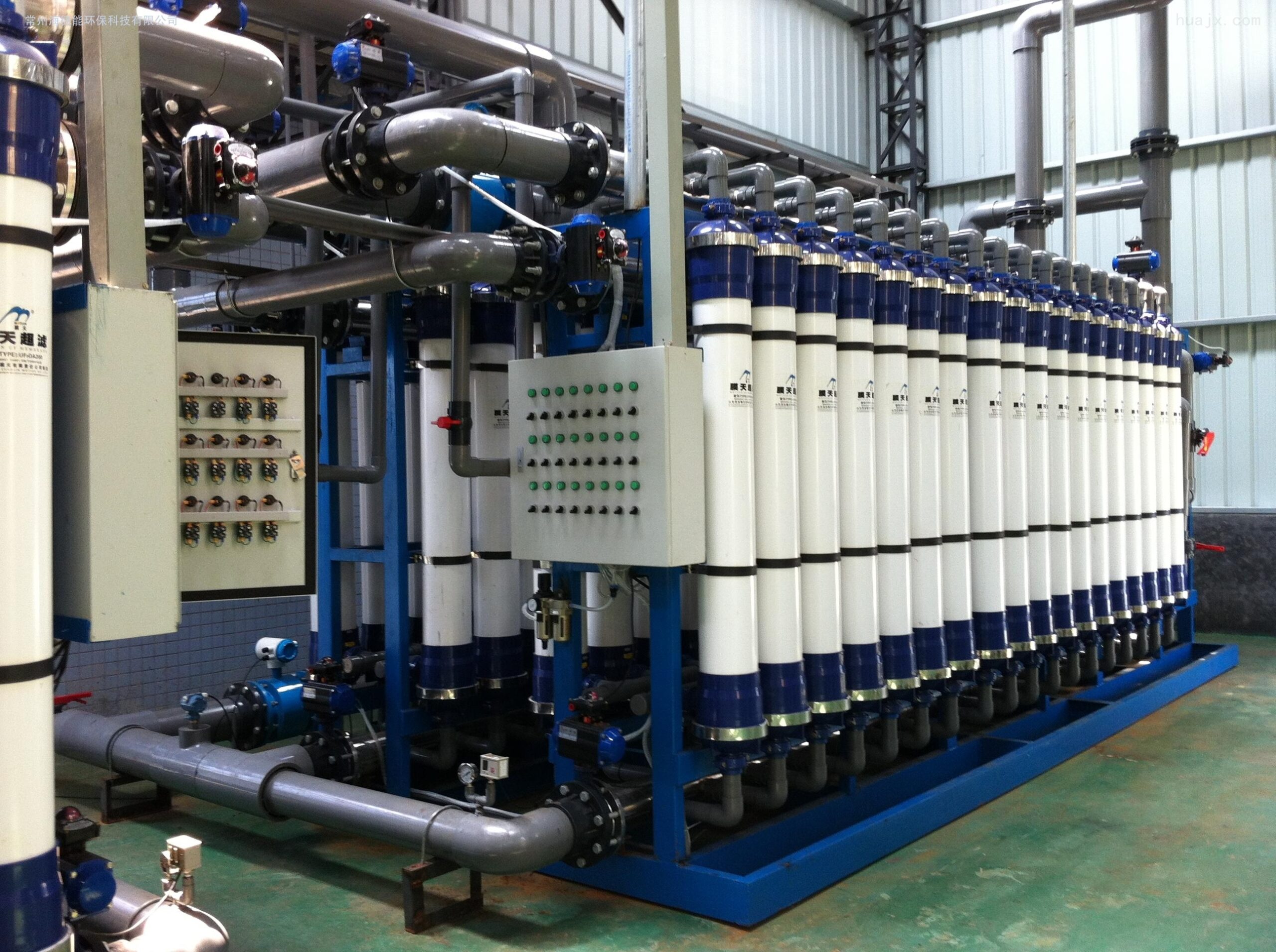 Desalination Plant